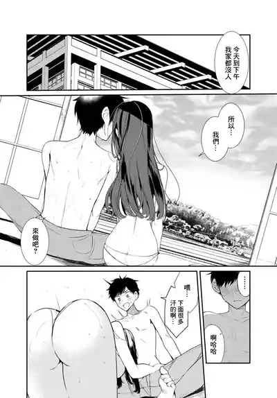第39頁 封面 - HaSM.cc