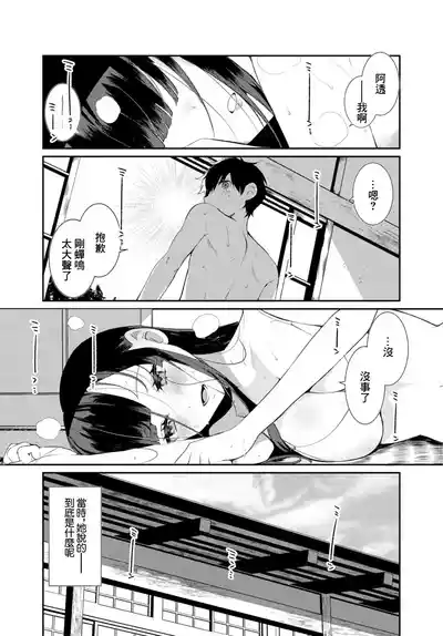 第51頁 封面 - HaSM.cc
