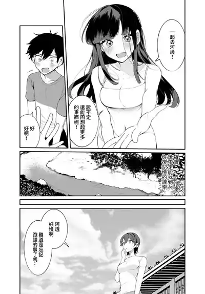 第55頁 封面 - HaSM.cc