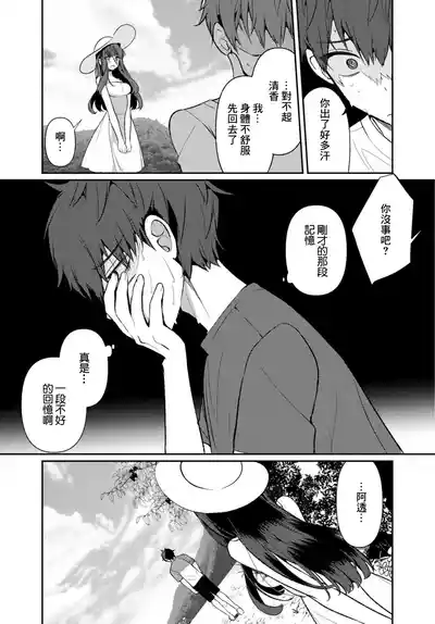 第83頁 封面 - HaSM.cc