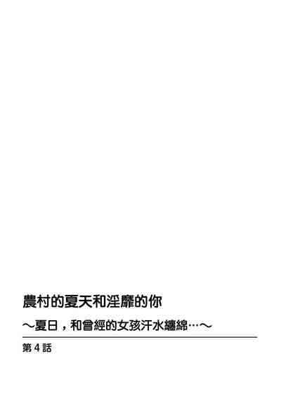 第87頁 封面 - HaSM.cc