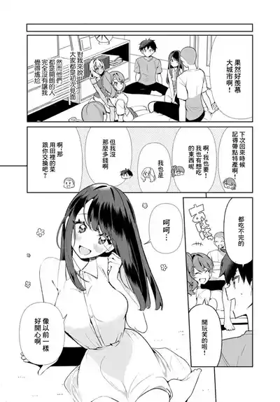 第91頁 封面 - HaSM.cc