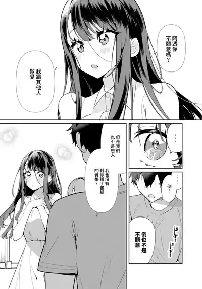 第99頁 封面 - HaSM.cc