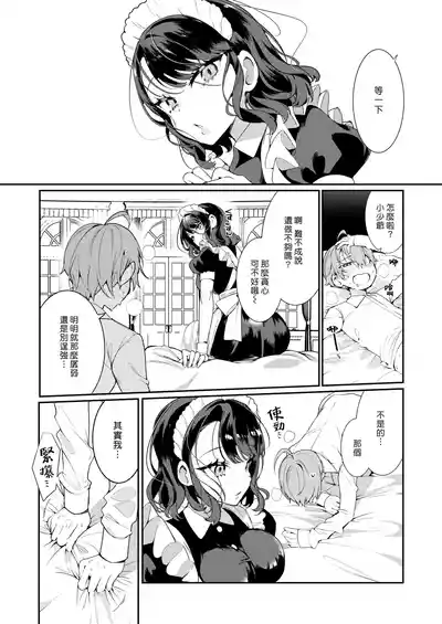 第151页 封面 - HaSM.cc