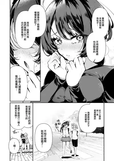 第35页 封面 - HaSM.cc