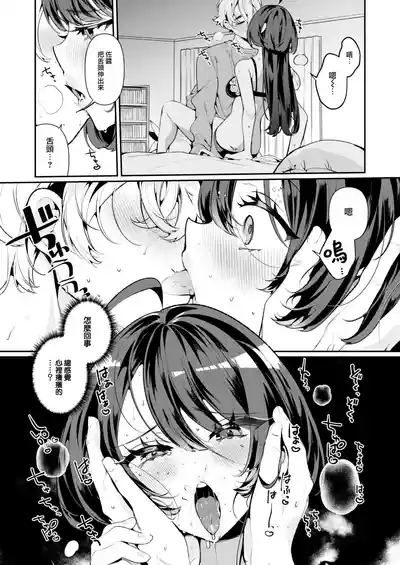 第39页 封面 - HaSM.cc