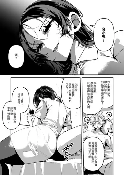 第59页 封面 - HaSM.cc