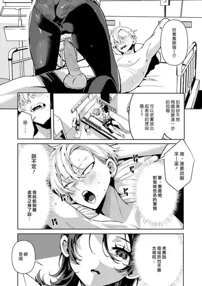 第63页 封面 - HaSM.cc