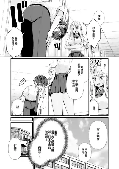 第7页 封面 - HaSM.cc