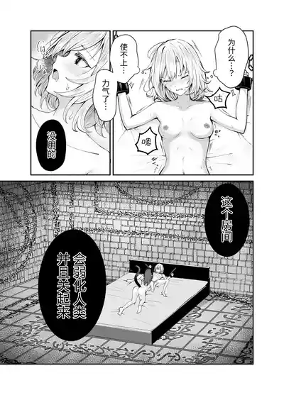 第11页 封面 - HaSM.cc