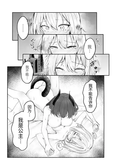 第23页 封面 - HaSM.cc