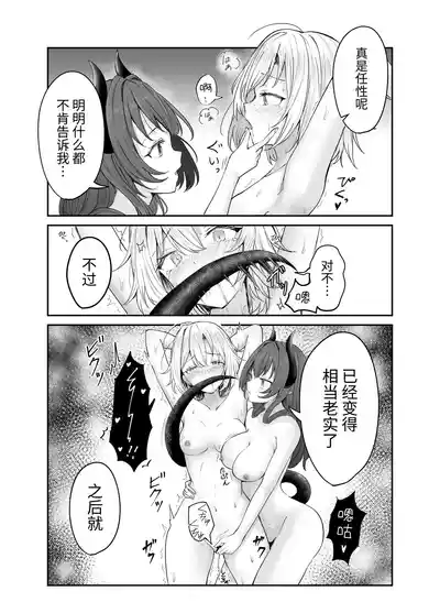 第27页 封面 - HaSM.cc