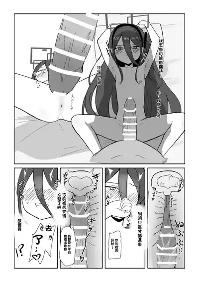 第11页 封面 - HaSM.cc