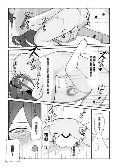第15页 封面 - HaSM.cc