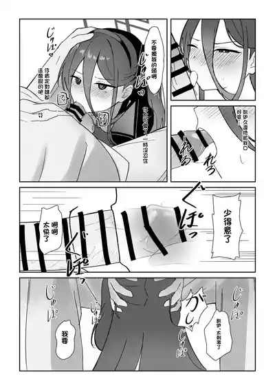 第7页 封面 - HaSM.cc