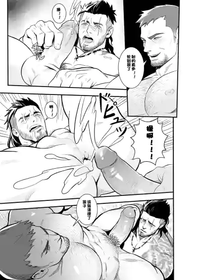第15页 封面 - HaSM.cc