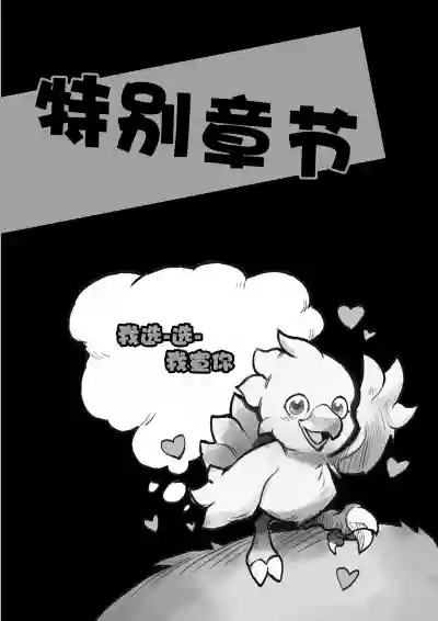 第19页 封面 - HaSM.cc