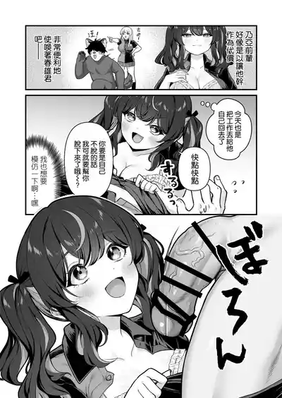 第11頁 封面 - HaSM.cc