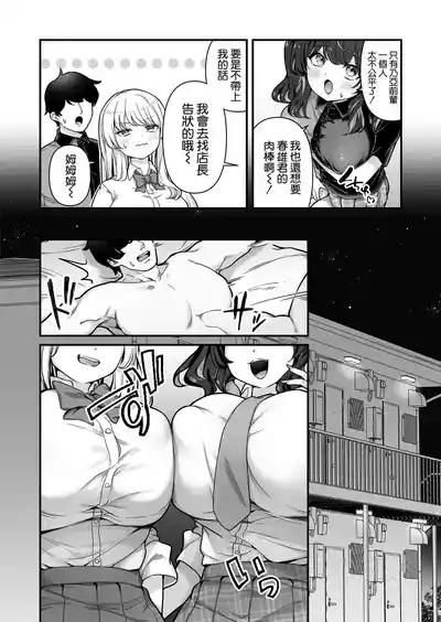 第39頁 封面 - HaSM.cc