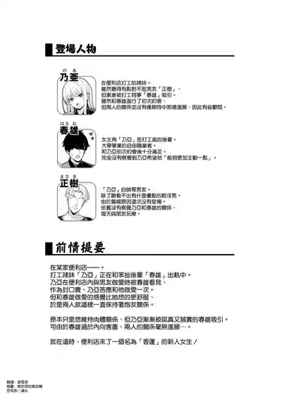 第3頁 封面 - HaSM.cc
