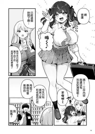 第7頁 封面 - HaSM.cc