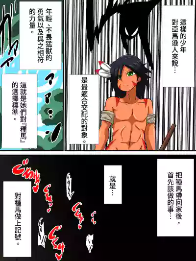 第3页 封面 - HaSM.cc