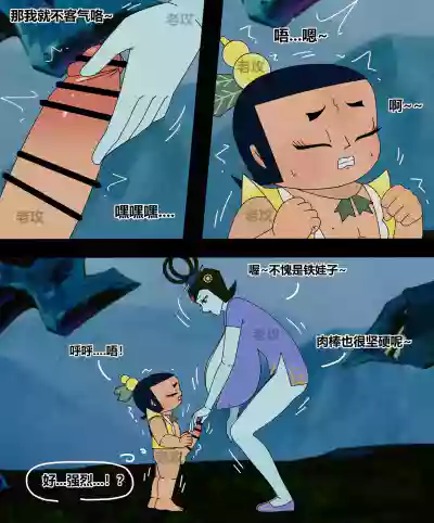 第135頁 封面 - HaSM.cc