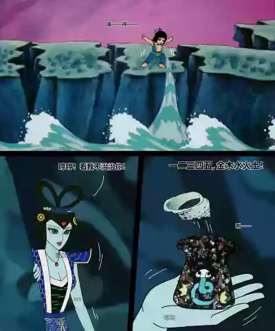 第143頁 封面 - HaSM.cc