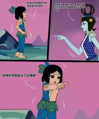 第147頁 封面 - HaSM.cc