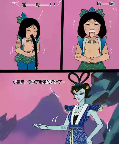 第151頁 封面 - HaSM.cc