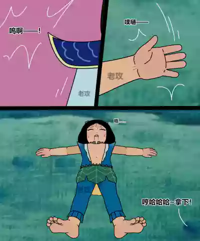第155頁 封面 - HaSM.cc