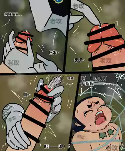 第167頁 封面 - HaSM.cc