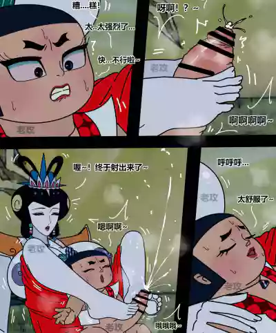 第39頁 封面 - HaSM.cc