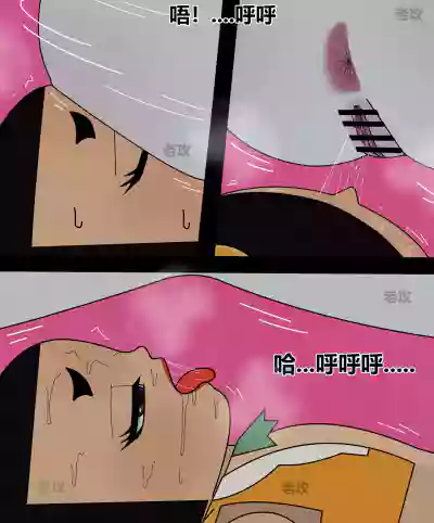 第67頁 封面 - HaSM.cc