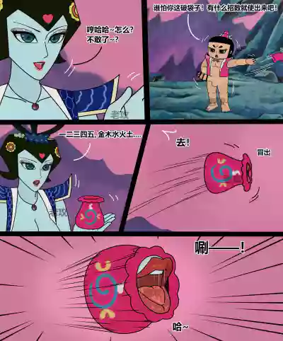 第79頁 封面 - HaSM.cc