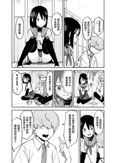 第11页 封面 - HaSM.cc