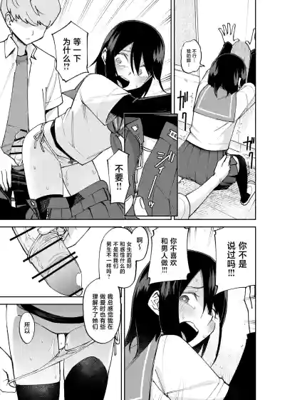 第19页 封面 - HaSM.cc