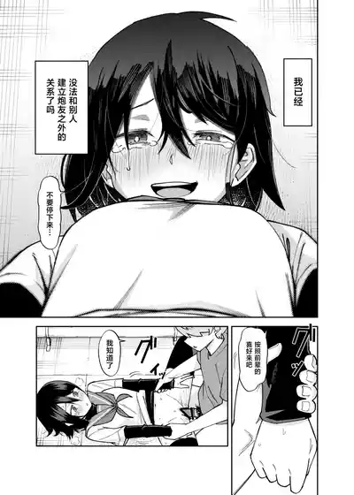 第31页 封面 - HaSM.cc