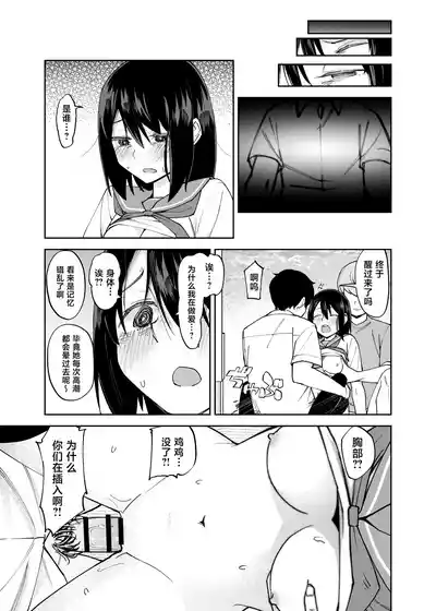 第47页 封面 - HaSM.cc