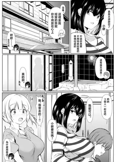 第11頁 封面 - HaSM.cc