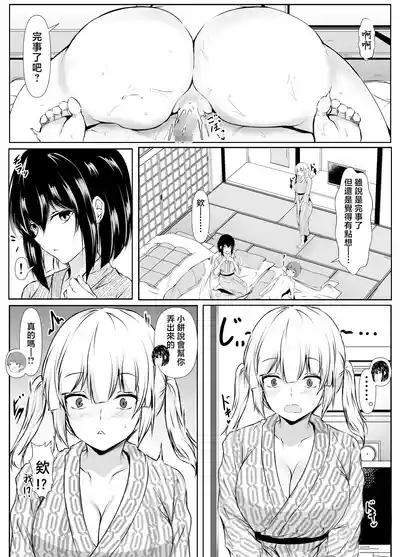 第23頁 封面 - HaSM.cc