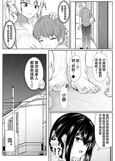 第59頁 封面 - HaSM.cc