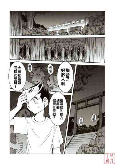 第103頁 封面 - HaSM.cc