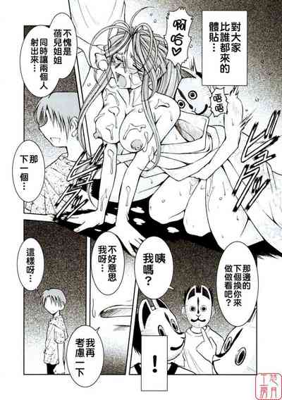第115頁 封面 - HaSM.cc