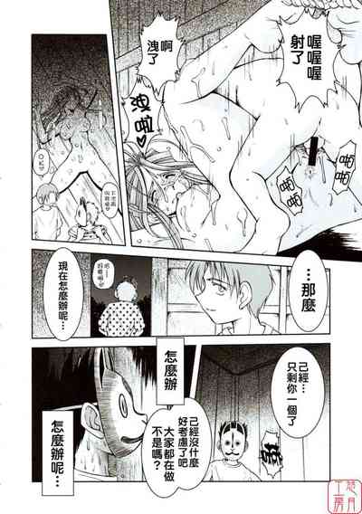 第119頁 封面 - HaSM.cc