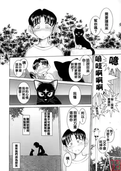 第11頁 封面 - HaSM.cc