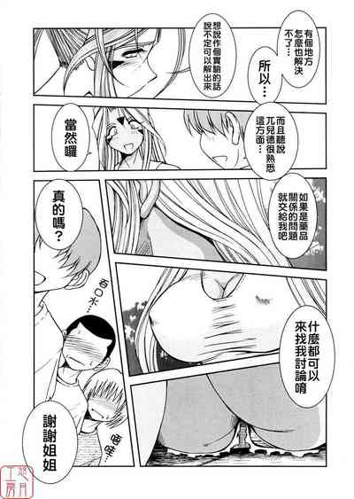 第131頁 封面 - HaSM.cc