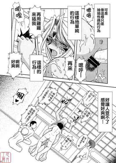 第151頁 封面 - HaSM.cc
