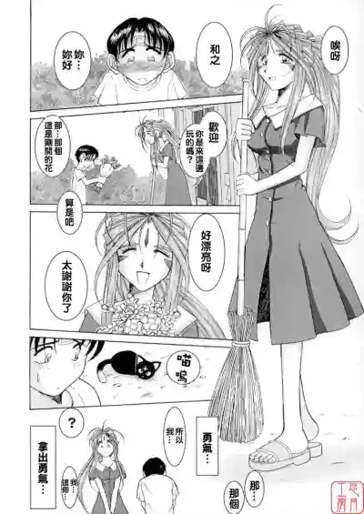 第15頁 封面 - HaSM.cc