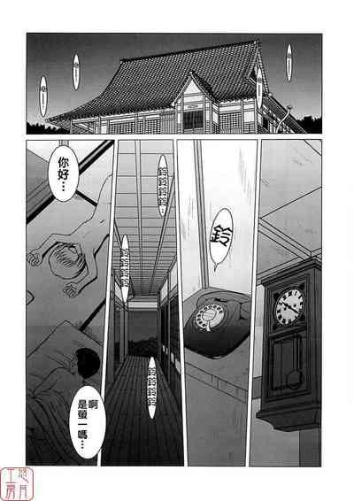 第183頁 封面 - HaSM.cc